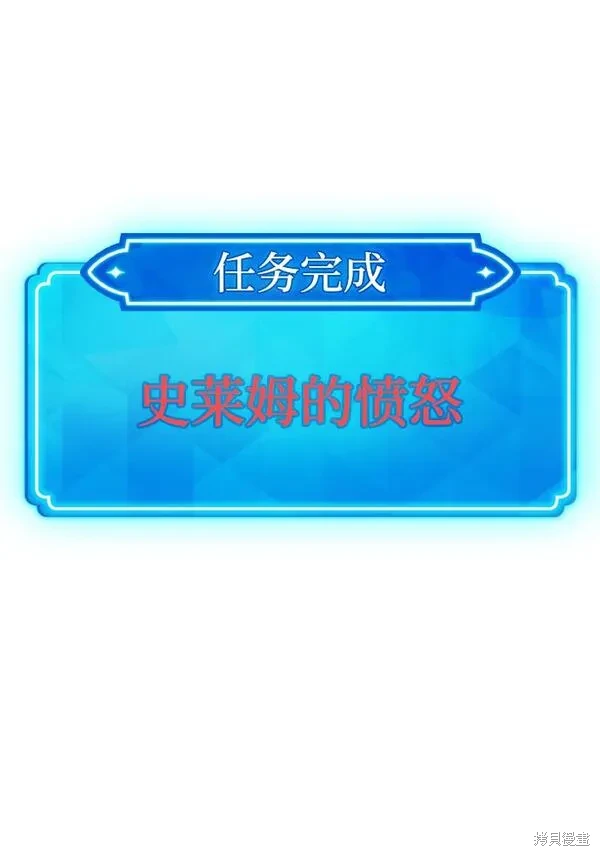 第13话85