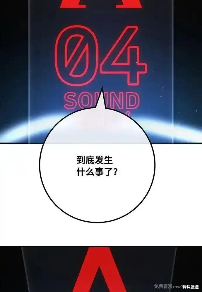 第88话102