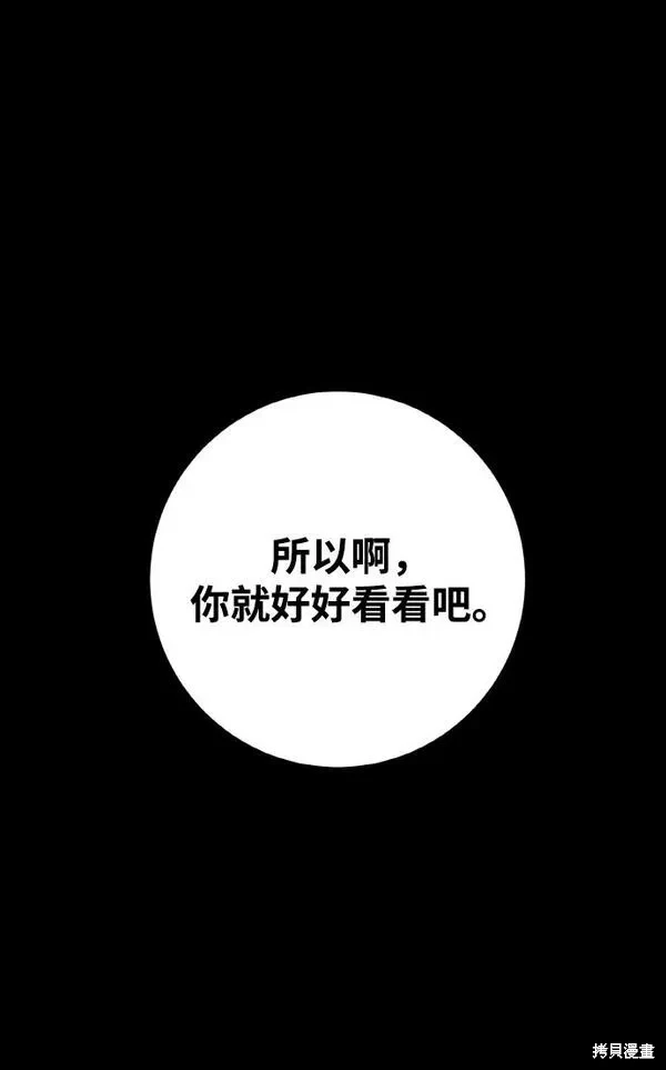 第19话116