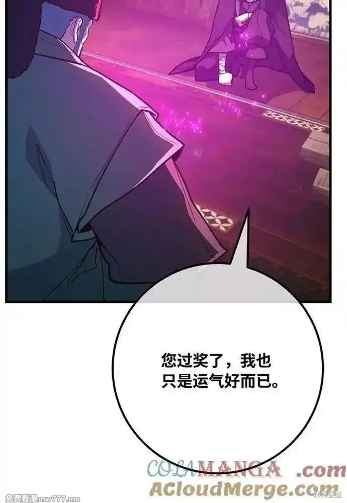 第89话32