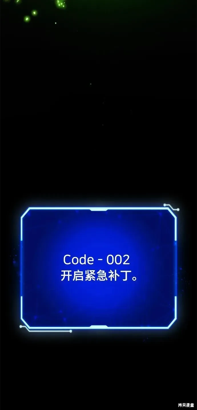 第41话5