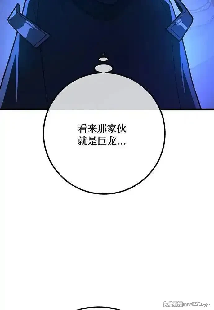 第91话43