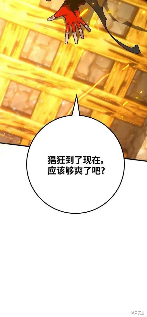 第39话78