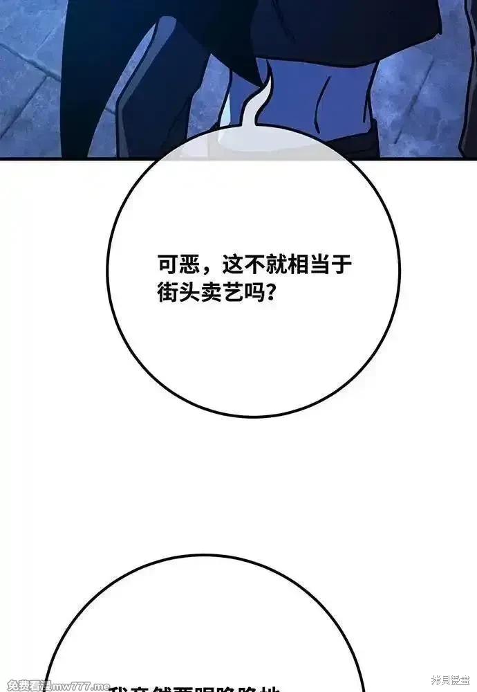 第90话3