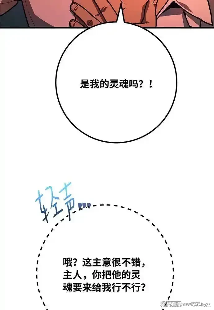 第78话166