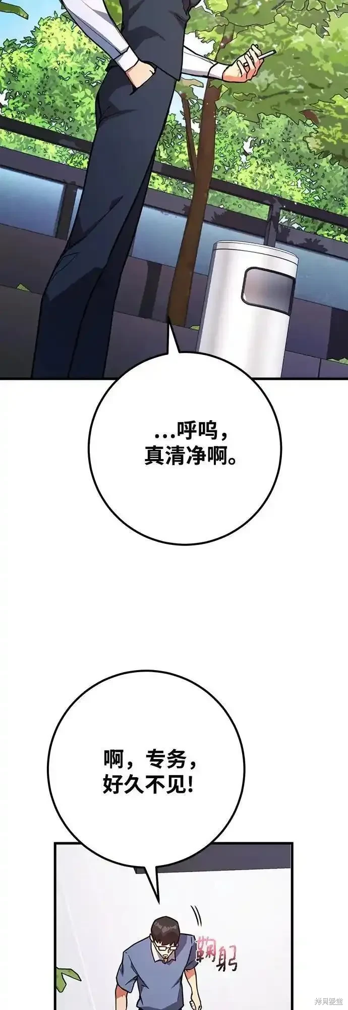 第65话46