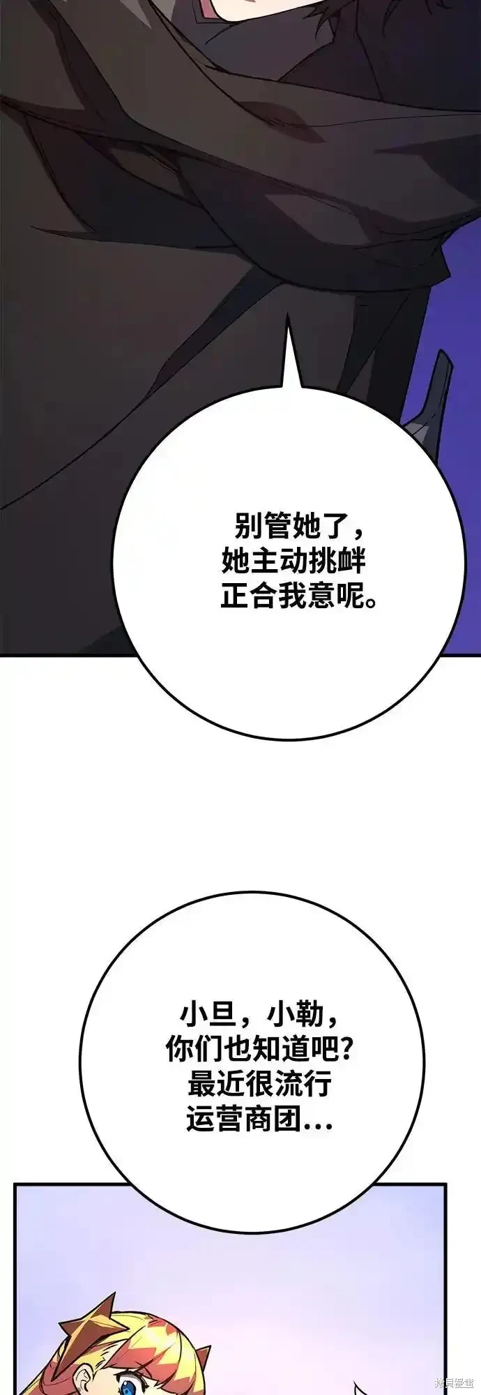 第74话39