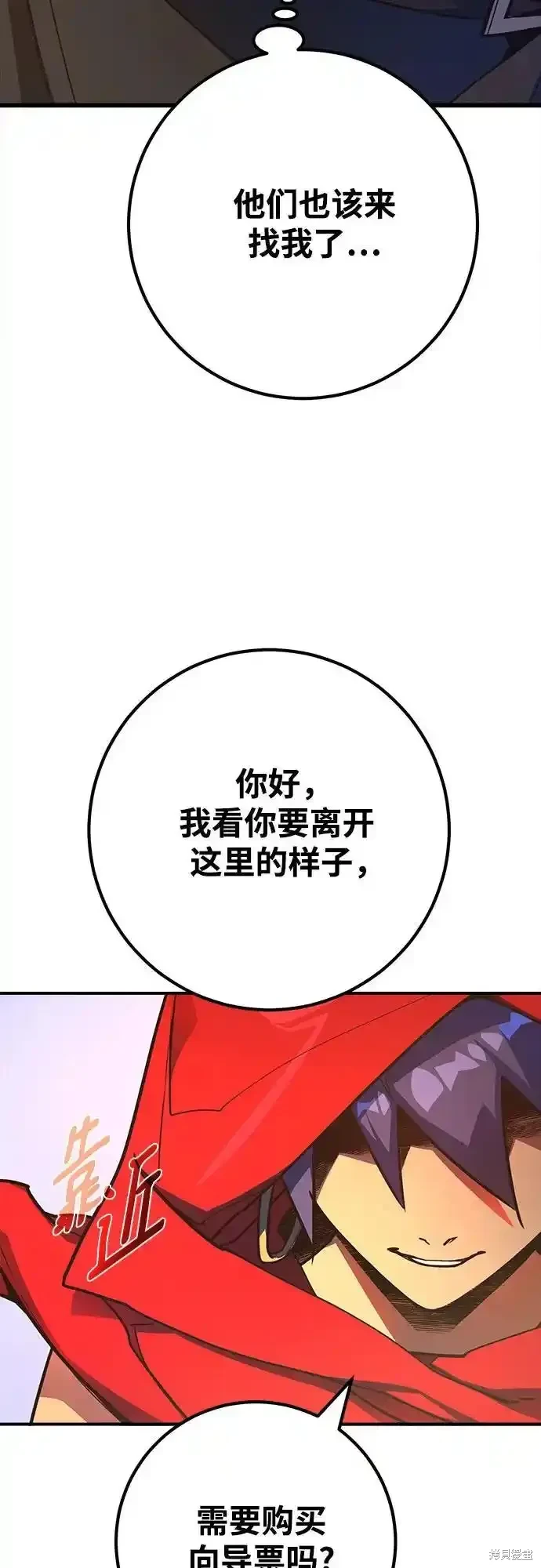 第74话19