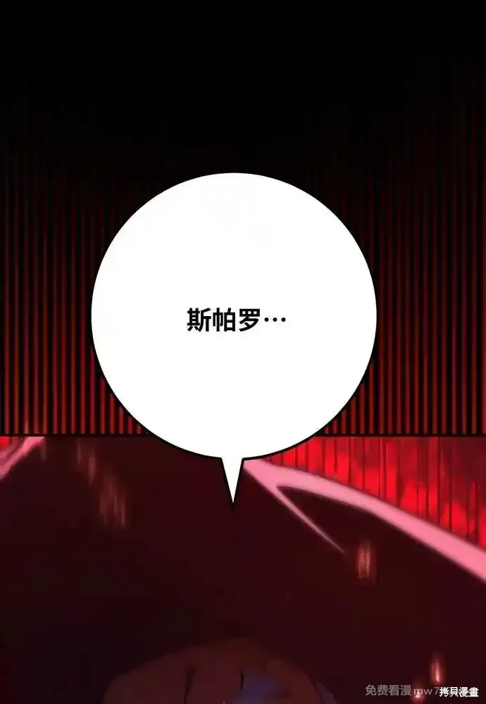 第77话139