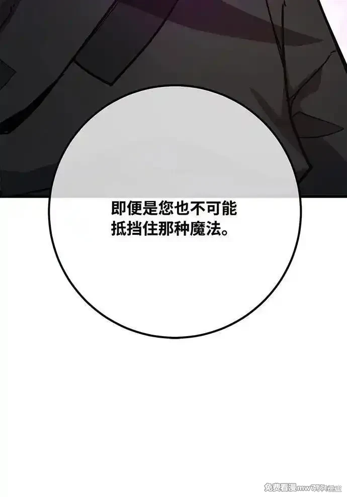 第90话117