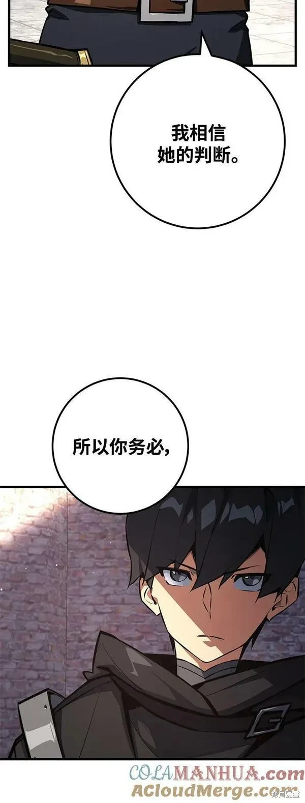 第24话47