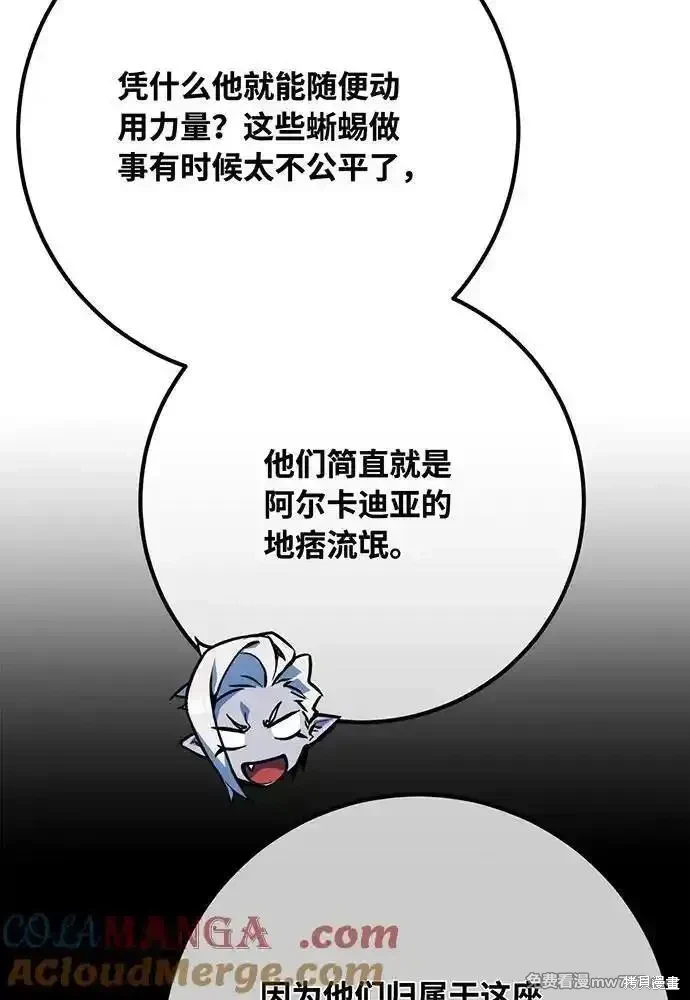 第91话40