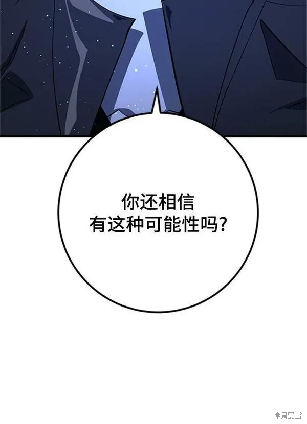 第21话35