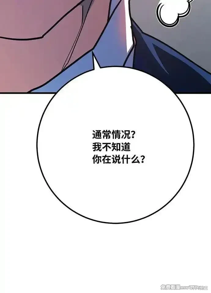 第84话123