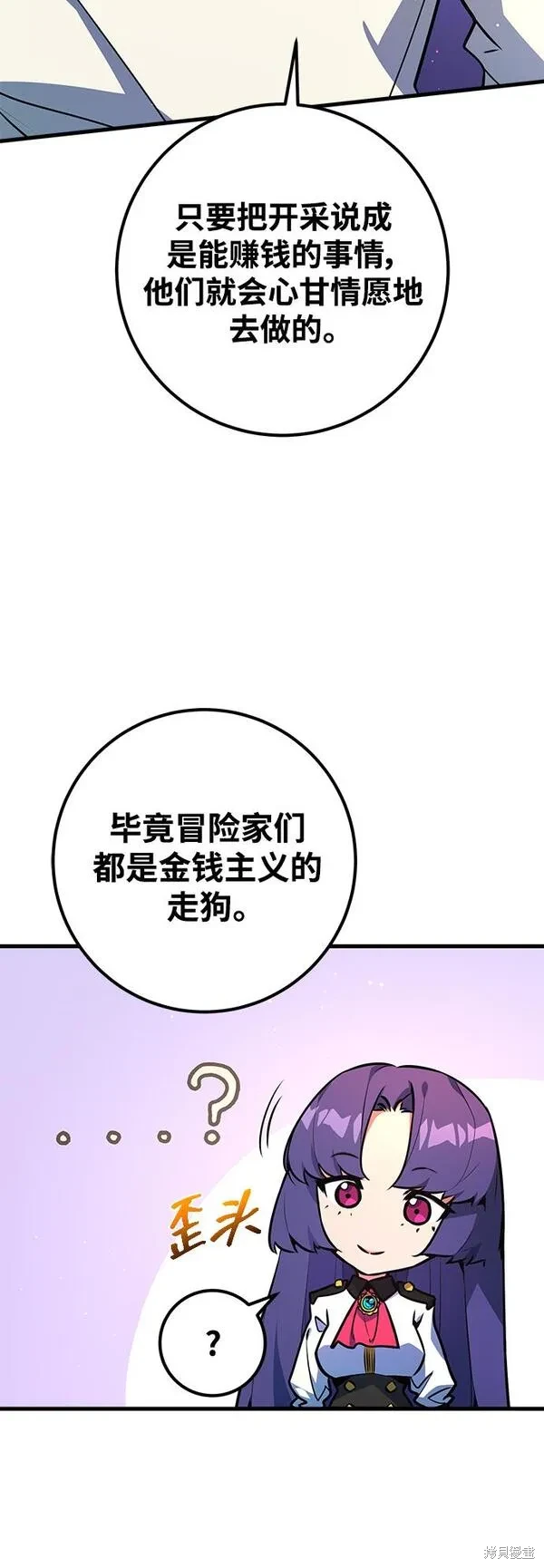 第16话78