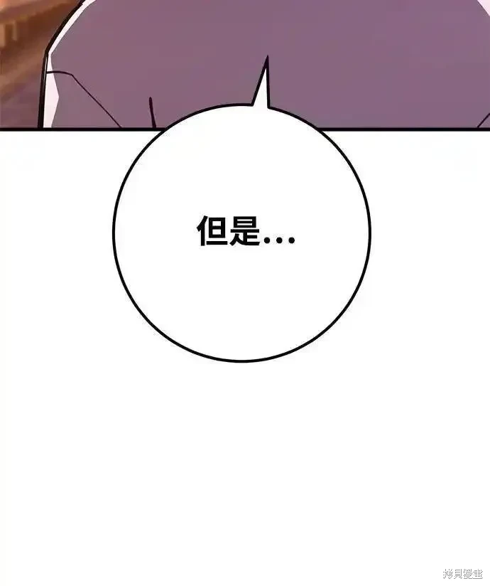 第56话81