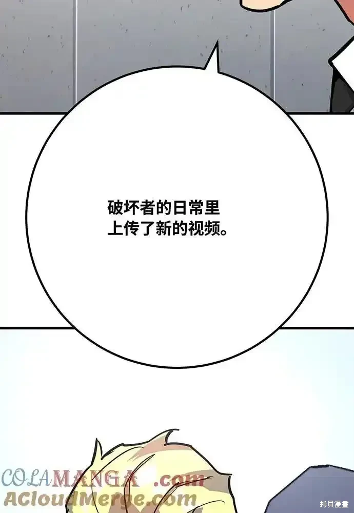 第76话112