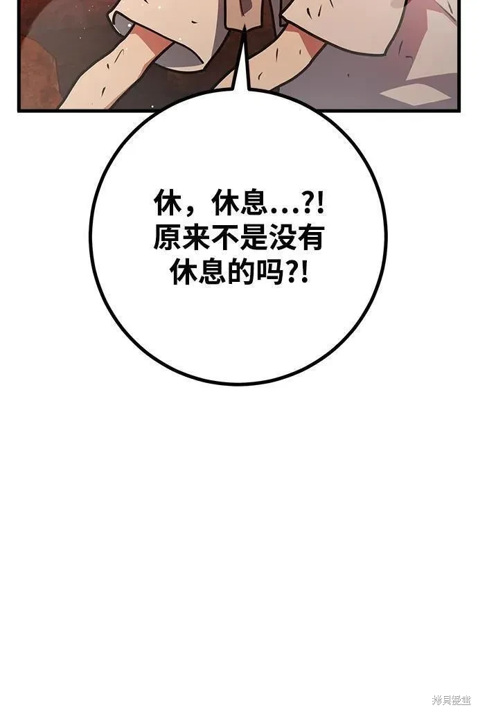 第54话72