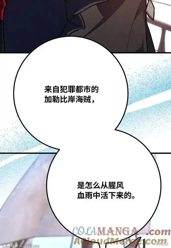 第83话148