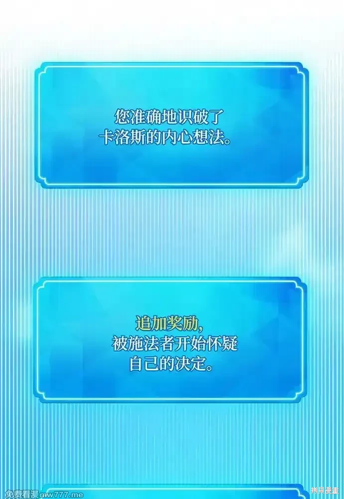 第81话150