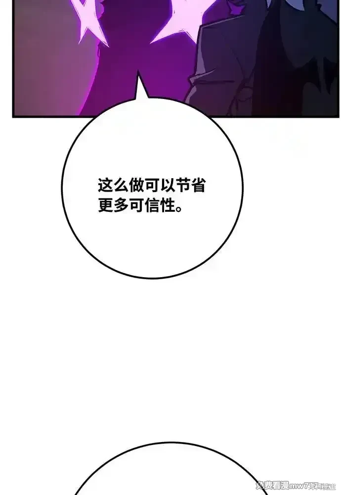 第79话75