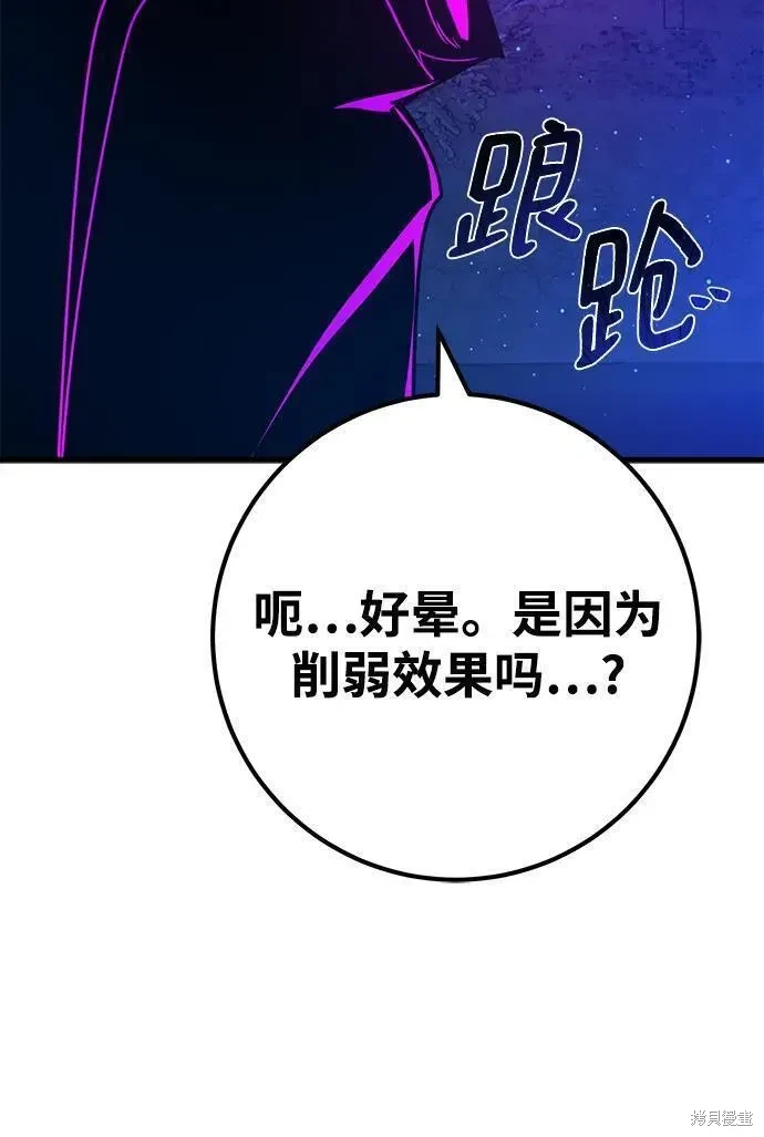 第46话80