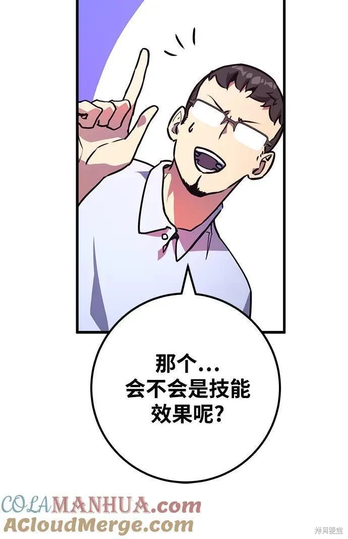 第49话39