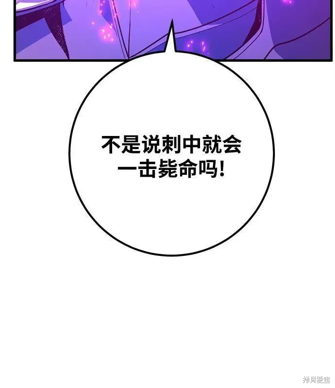 第44话73