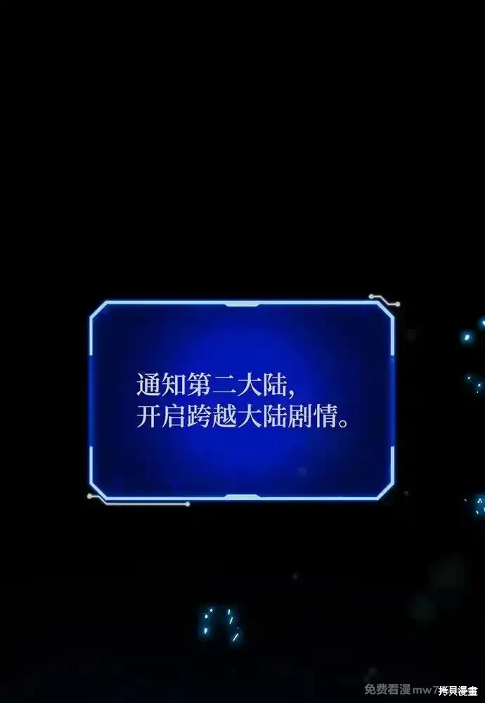 第81话1