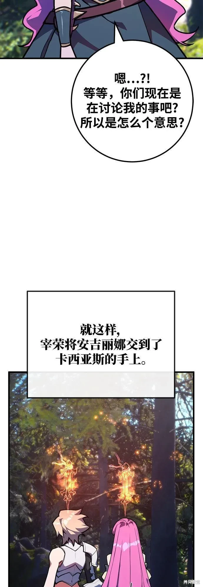 第54话21