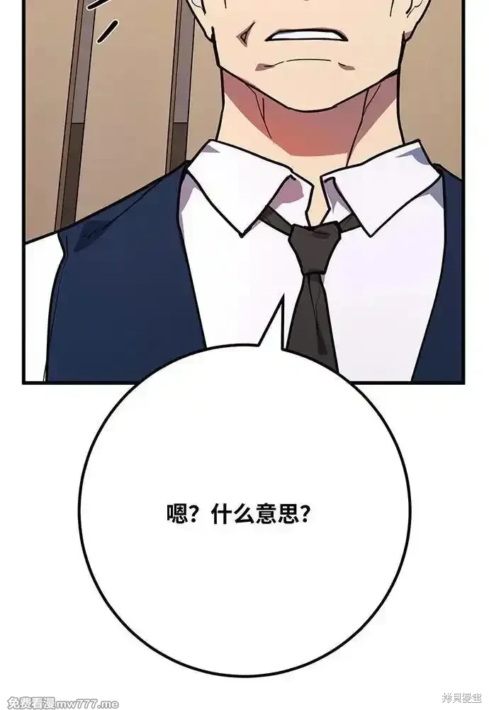 第81话179