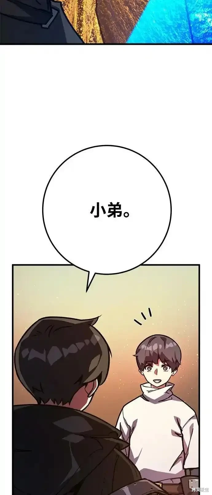 第56话90