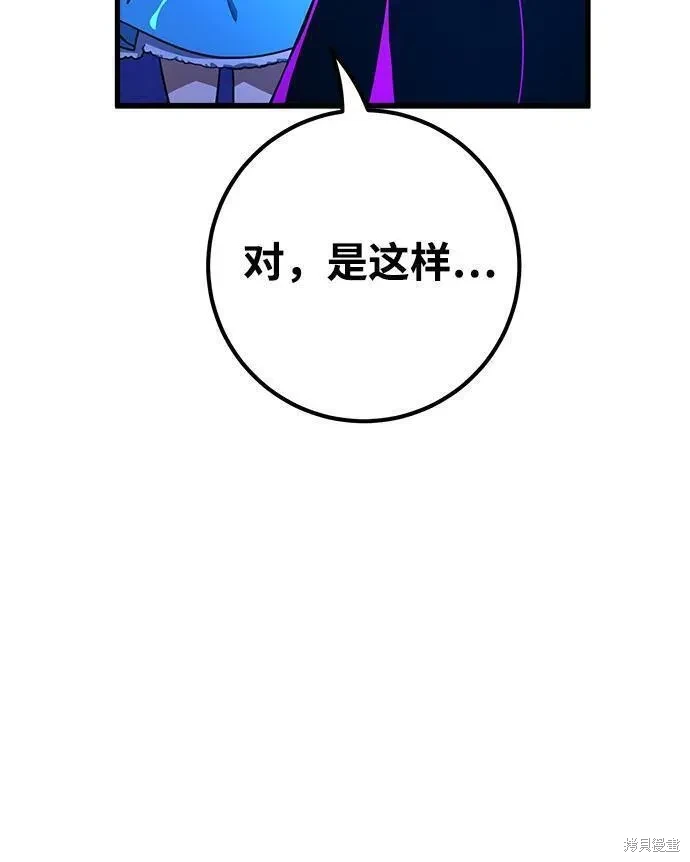 第46话88