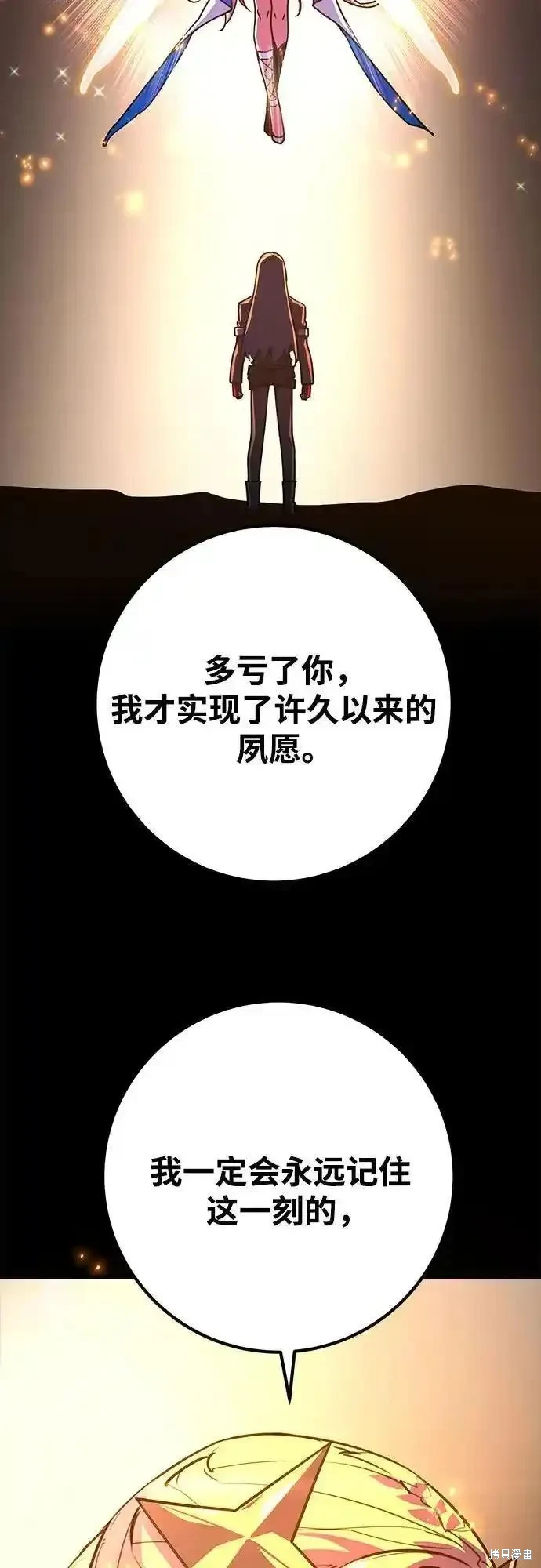 第66话32