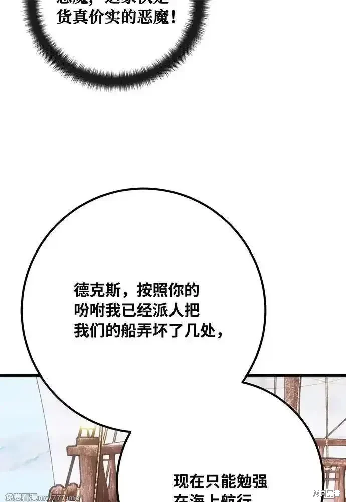 第83话131