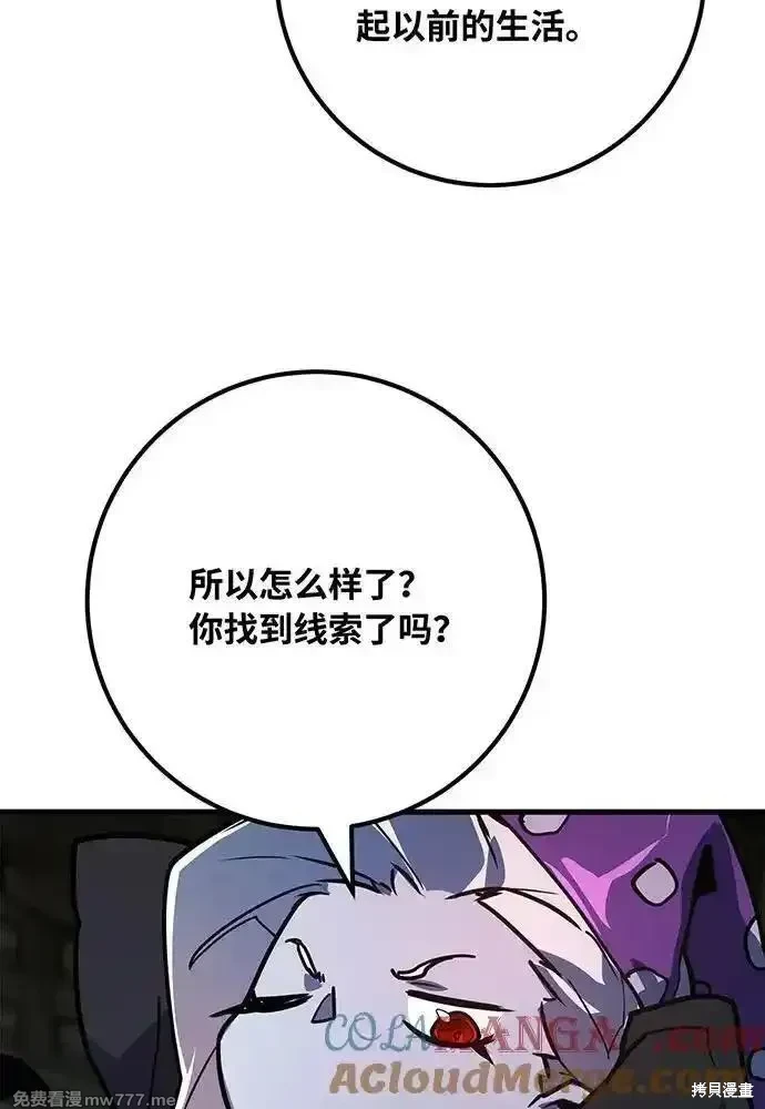 第87话36