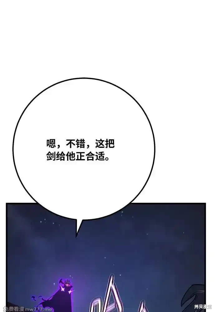 第79话70