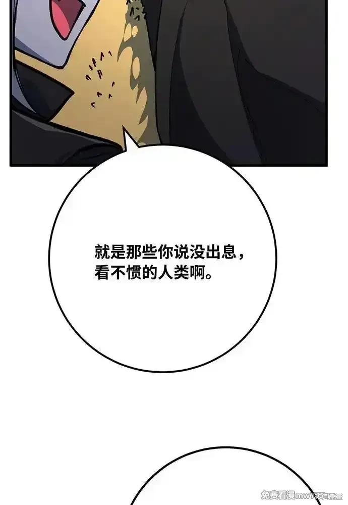 第77话6