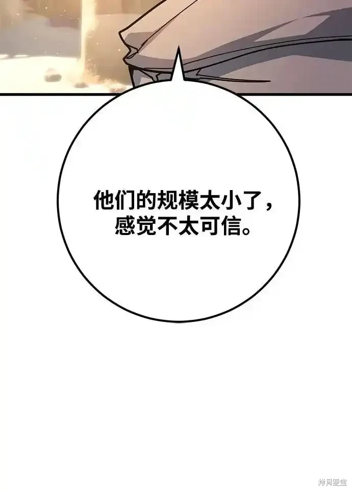 第71话12