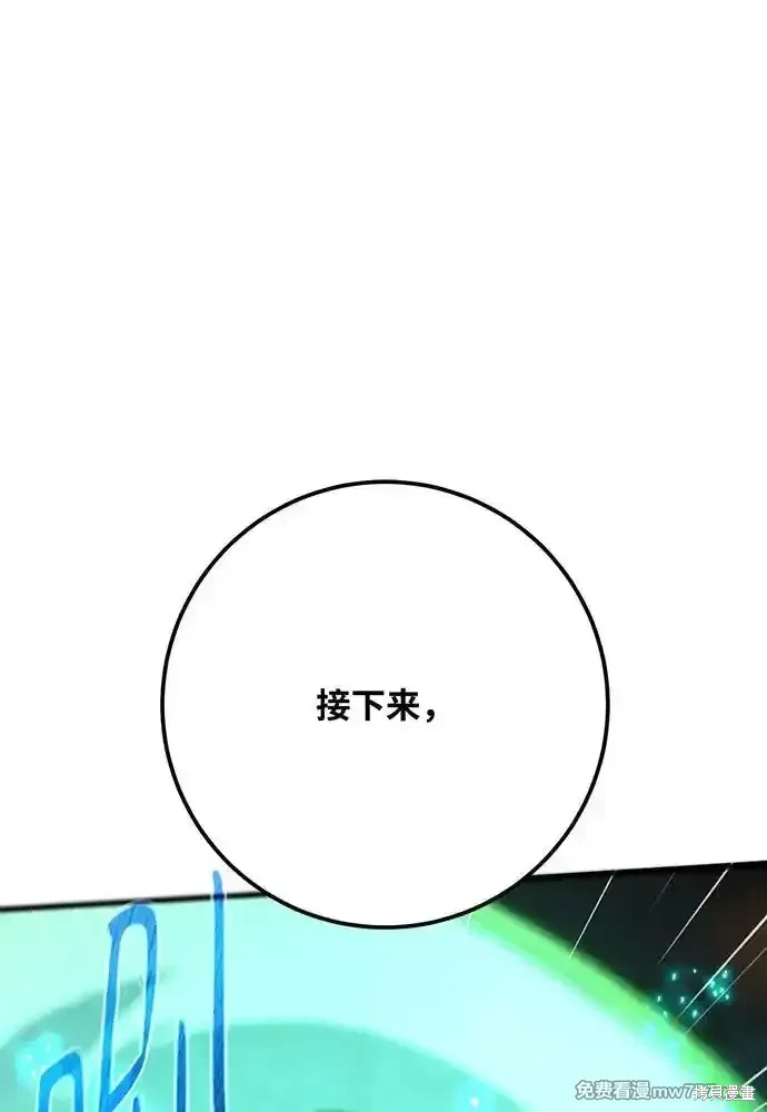 第79话126