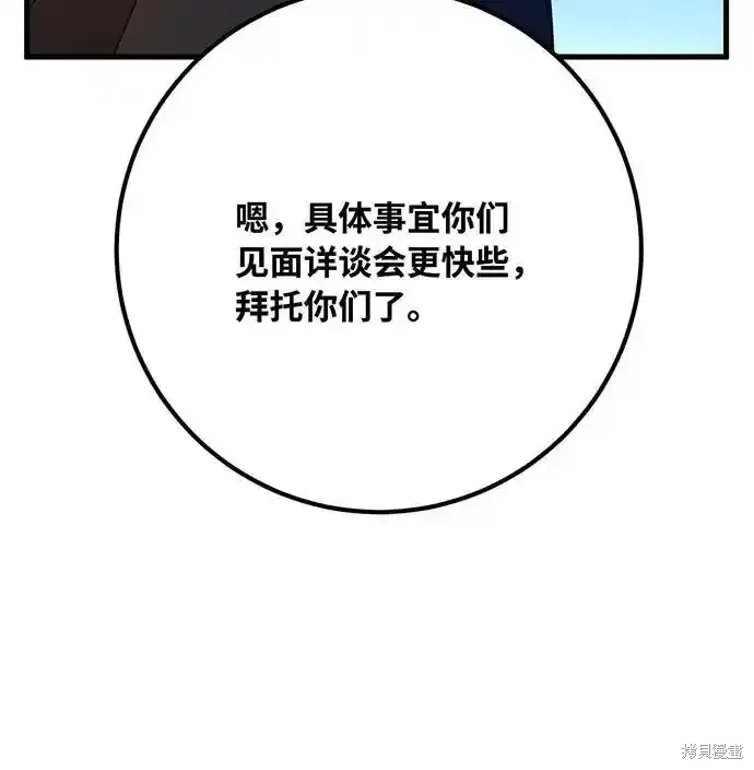 第76话37