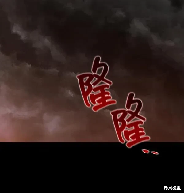 第17话3