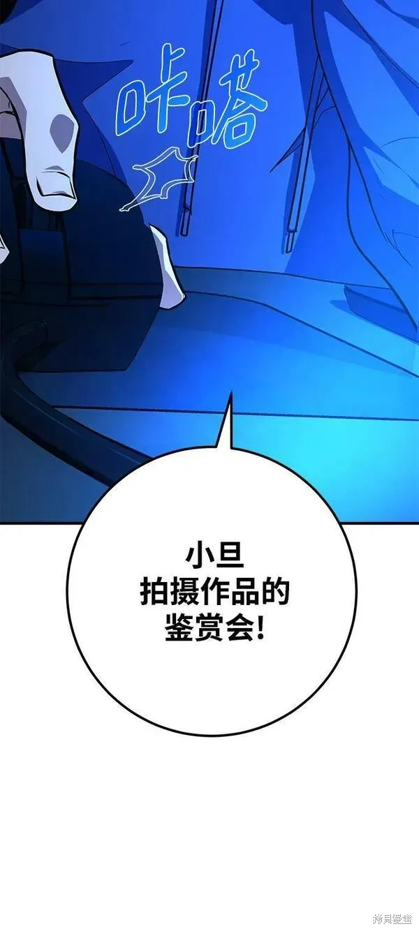 第37话84