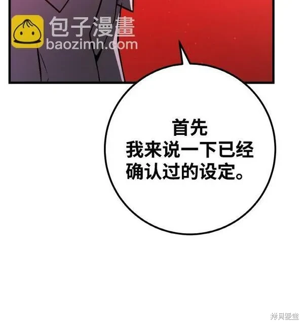 第18话21