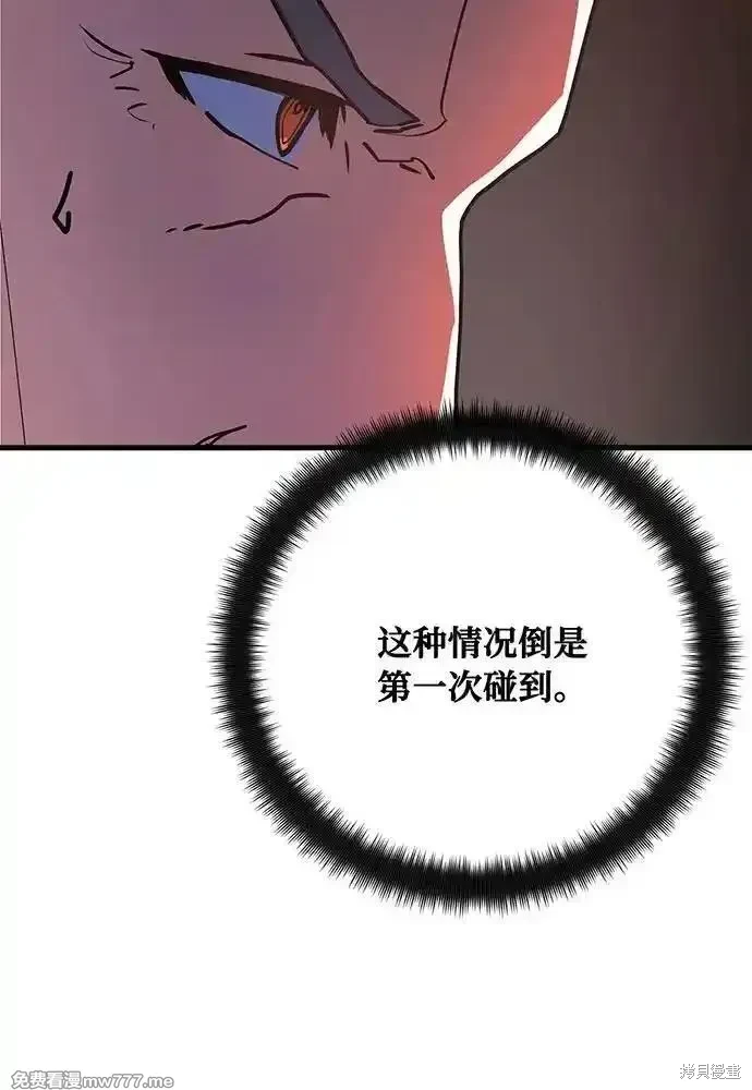 第84话86