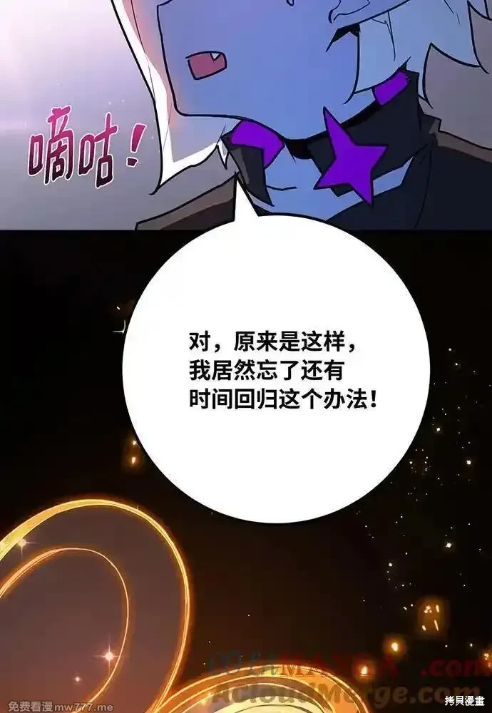 第87话136