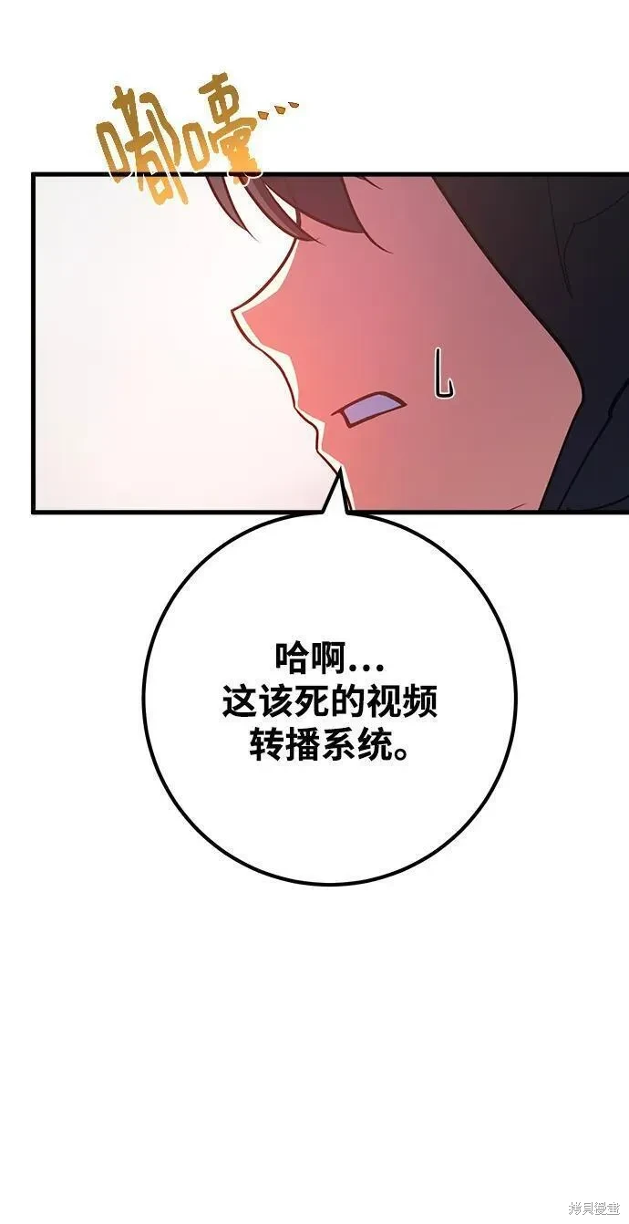 第53话16