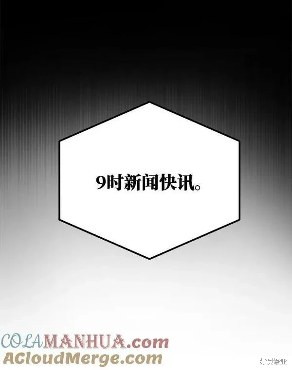 第32话23