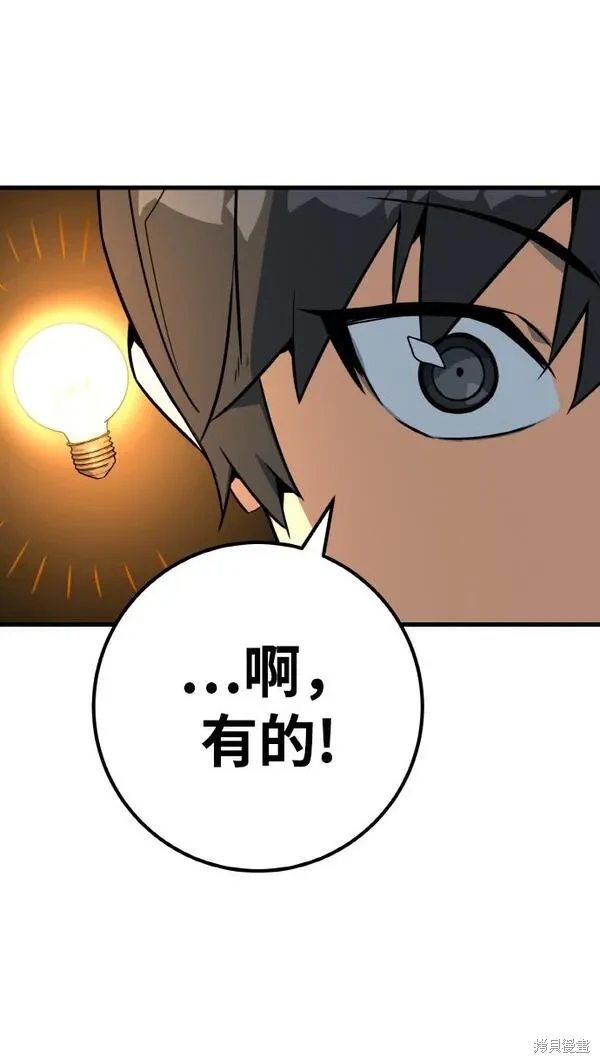 第8话74