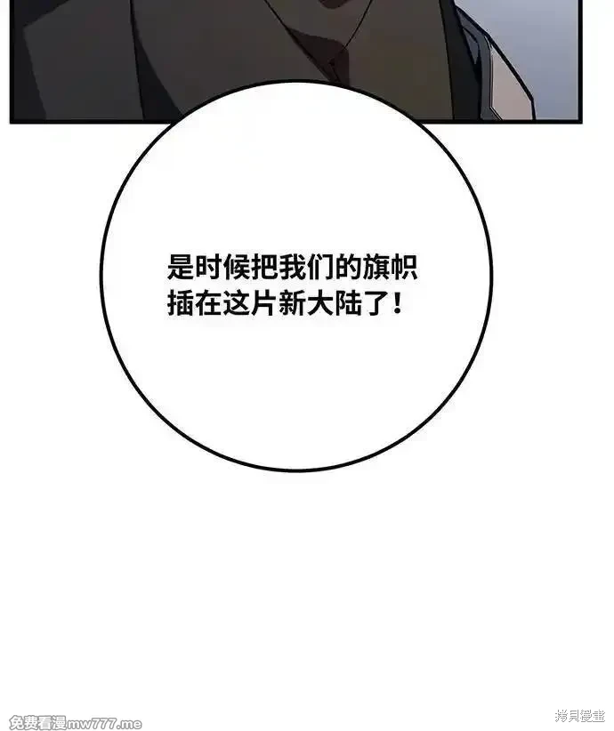 第83话135